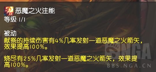 魔兽世界11.1术士专精选哪个