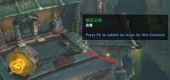 魔兽世界烟花之帽怎么获得