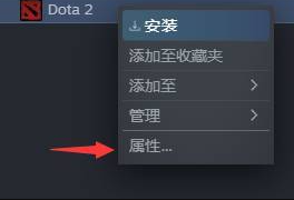 dota2怎么改成国服2025