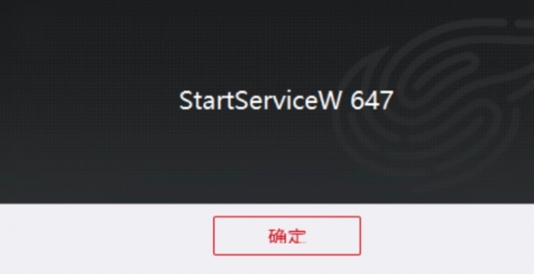 守望先锋StartServiceW647怎么办