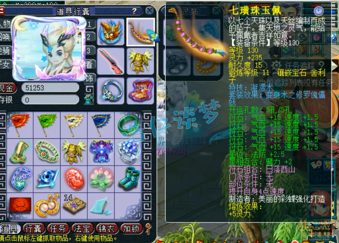 梦幻西游卡速方寸配置