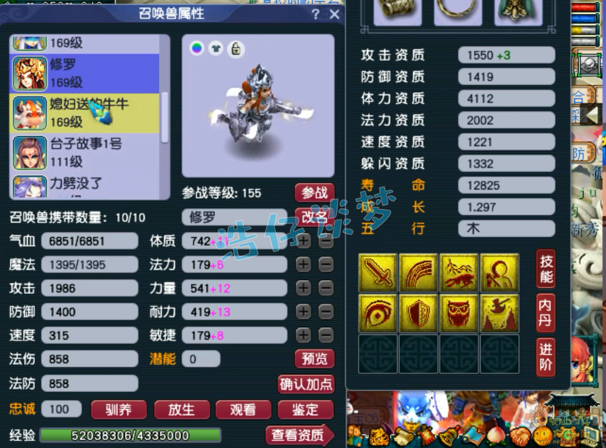 梦幻西游159大唐展示