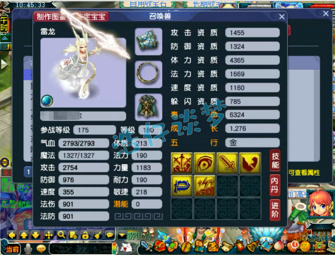 梦幻西游无底洞帮战装备搭配175级