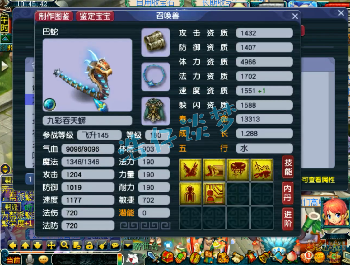 梦幻西游无底洞帮战装备搭配175级