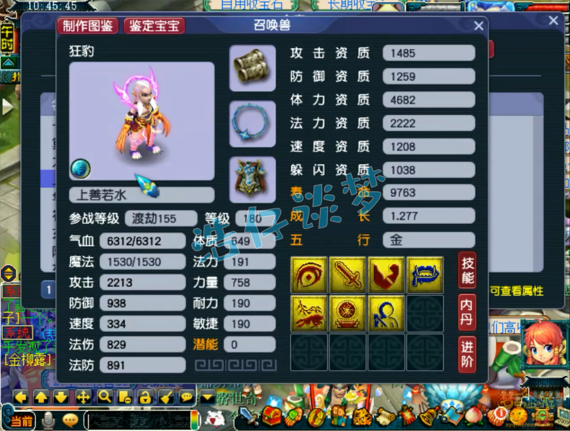梦幻西游无底洞帮战装备搭配175级