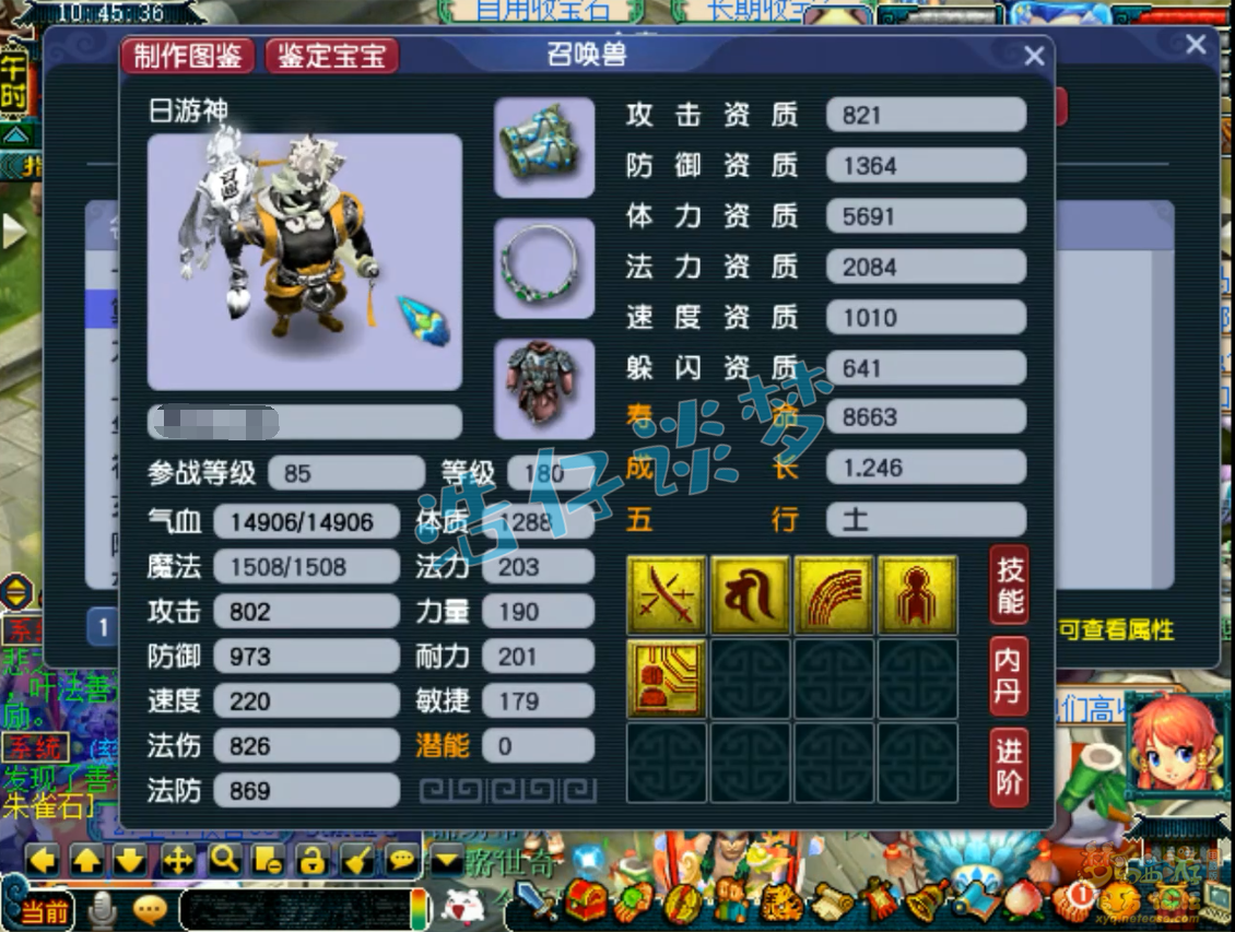 梦幻西游无底洞帮战装备搭配175级