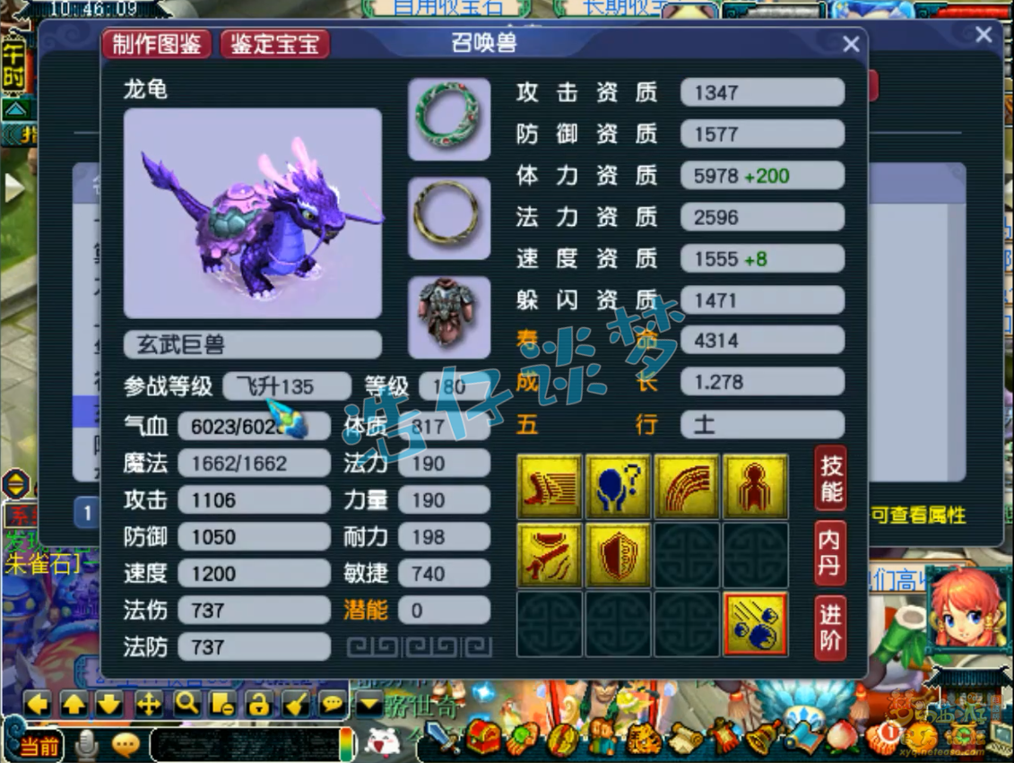 梦幻西游无底洞帮战装备搭配175级