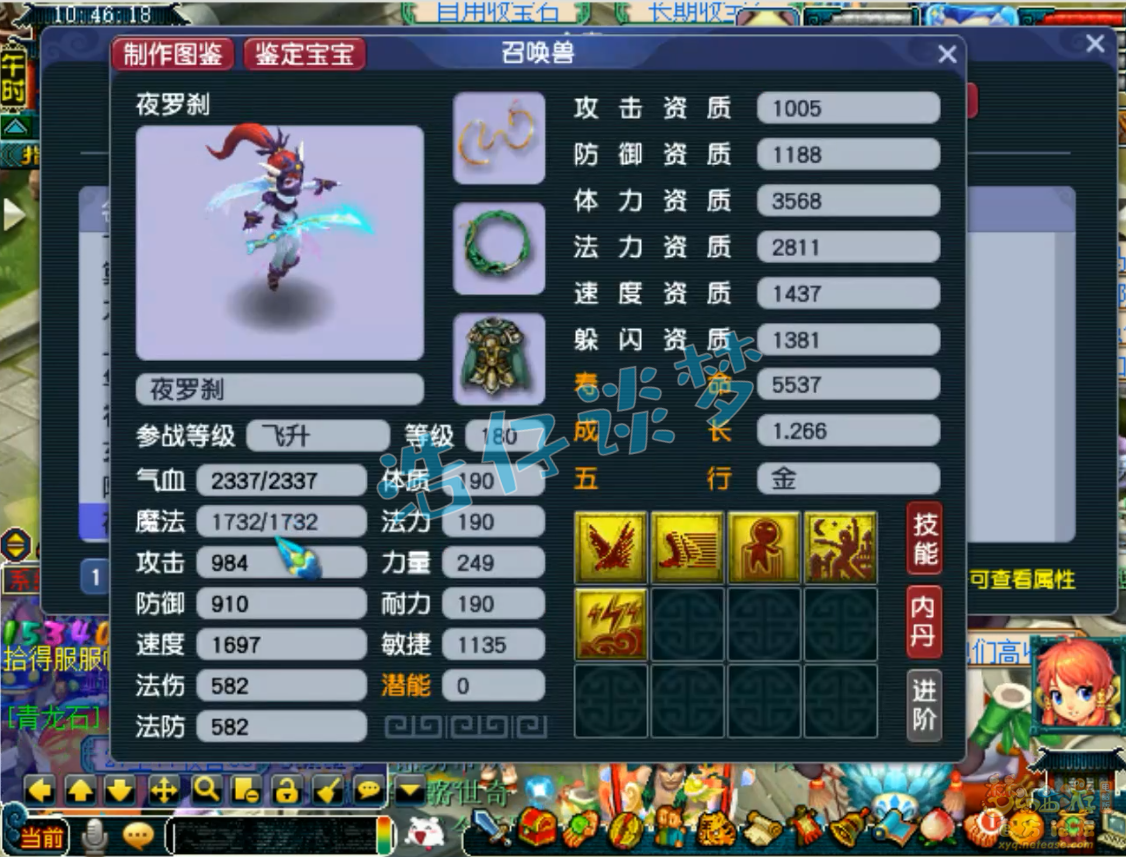 梦幻西游无底洞帮战装备搭配175级