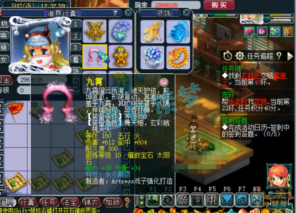 梦幻西游175魔天宫帮战装备搭配