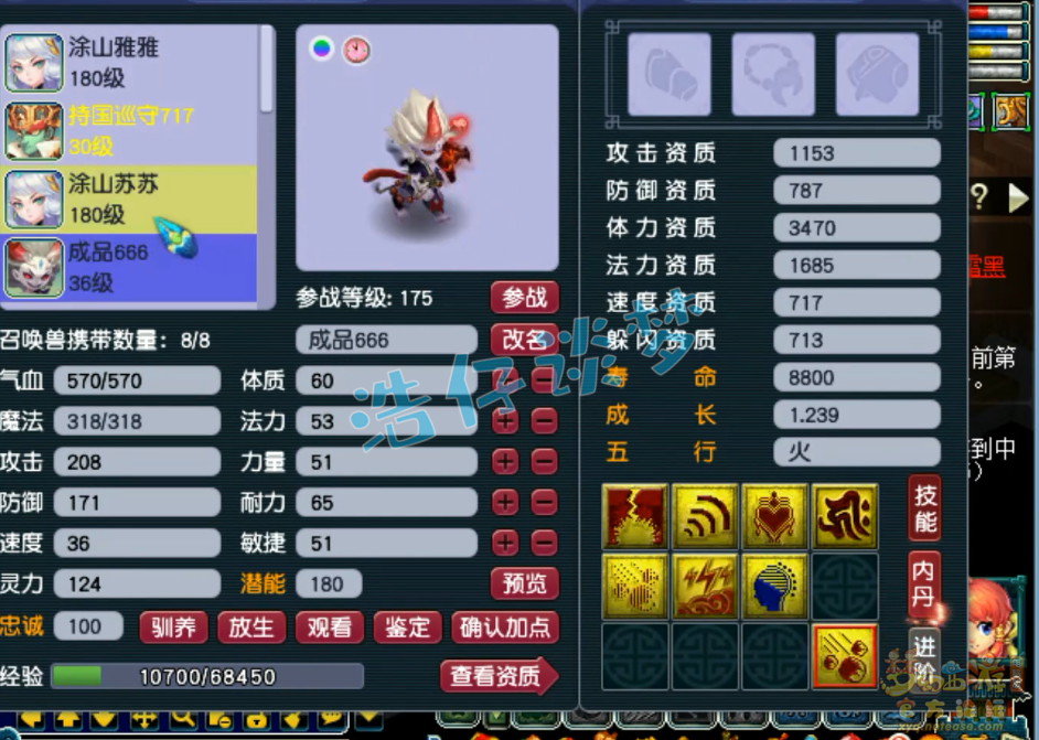 梦幻西游175魔天宫帮战装备搭配