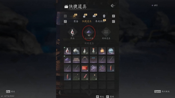 燕云十六声鸣金第九关攻略