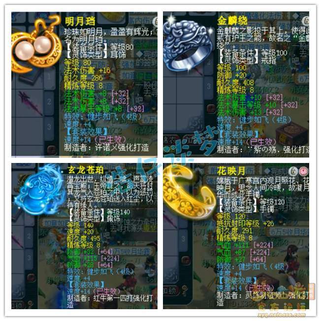梦幻西游帮战魔王怎么配装备175级