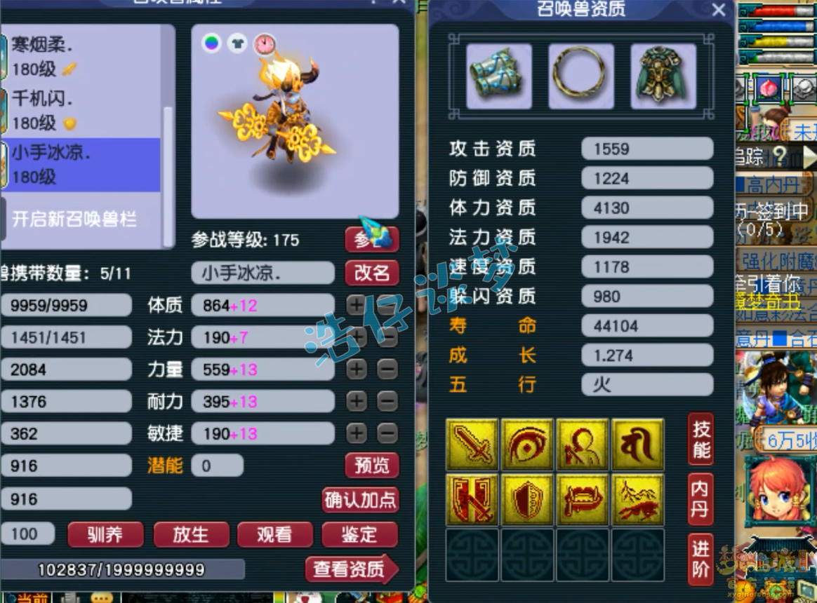 梦幻西游帮战魔王怎么配装备175级