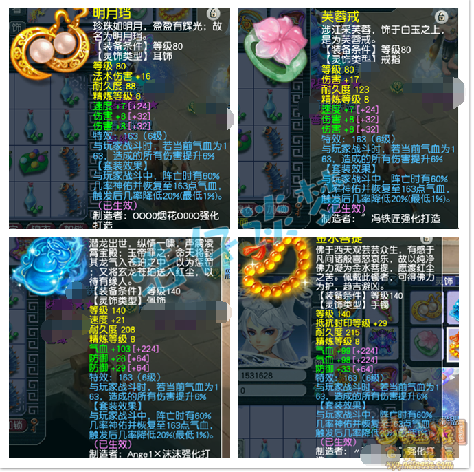 梦幻西游帮战狮驼岭装备搭配最新175