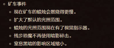 魔兽世界11.1更新内容一览