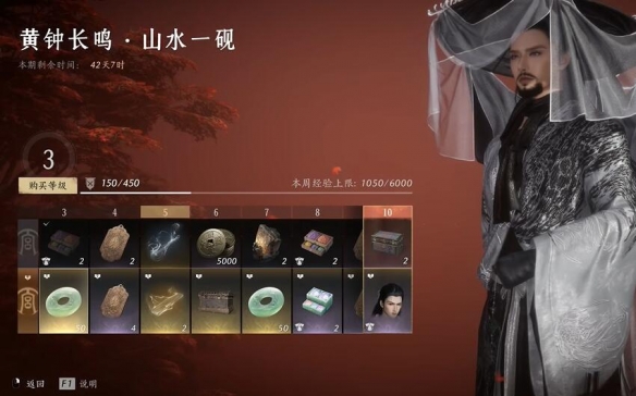 燕云十六声枕中散可以好友互送吗