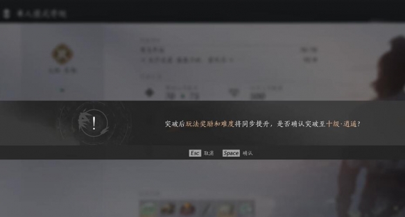 燕云十六声枕中散可以好友互送吗