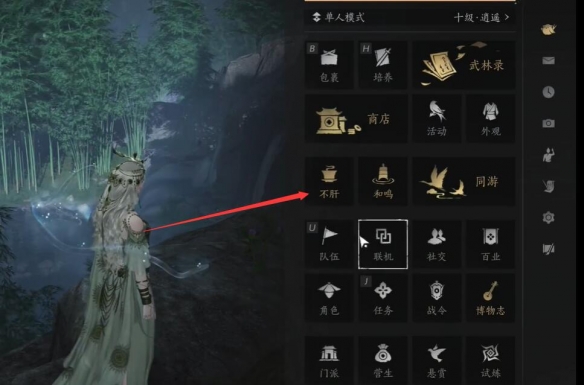 燕云十六声金装自选在哪获得