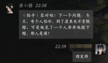 燕云十六声唐小糖对话结交攻略