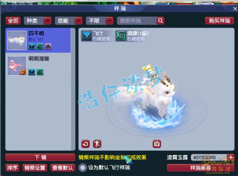 梦幻西游魔王109平民配置推荐