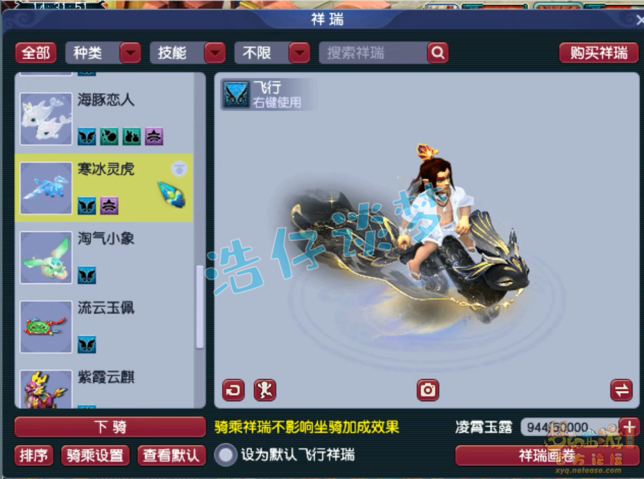 梦幻西游175魔王装备搭配图