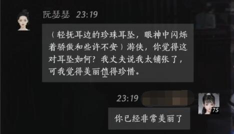 燕云十六声阮瑟瑟对话结交攻略