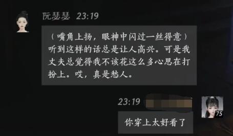 燕云十六声阮瑟瑟对话结交攻略