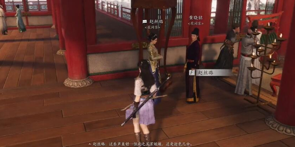燕云十六声赵丝璐对话结交攻略