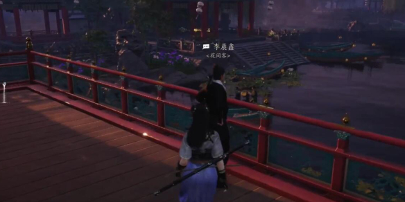 燕云十六声李晨鑫对话结交攻略