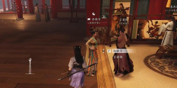燕云十六声徐歌苓对话结交攻略