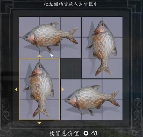 燕云十六声万物有数怎么摆