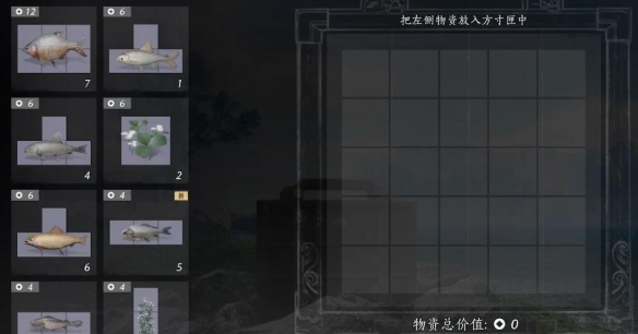 燕云十六声万物有数怎么摆