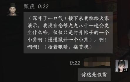 燕云十六声甄获对话结交攻略