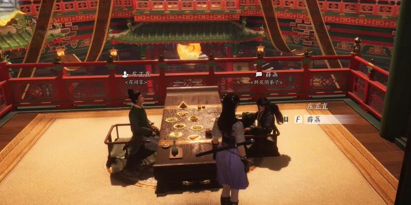 燕云十六声薛荔对话结交攻略