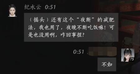 燕云十六声纪水云对话结交攻略
