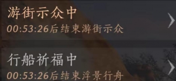 燕云十六声游街减刑什么时候上线