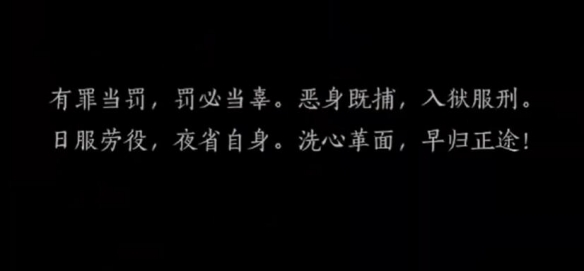 燕云十六声游街减刑什么时候上线