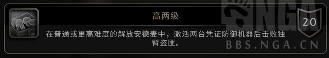 魔兽世界高一级成就完成方法