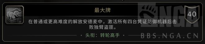 魔兽世界高一级成就完成方法