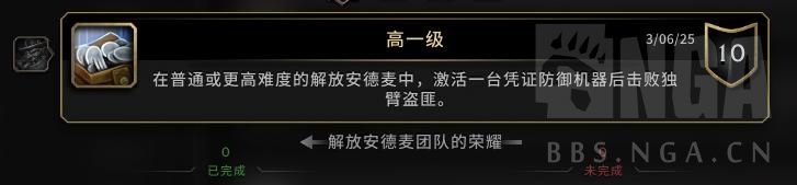 魔兽世界高一级成就完成方法