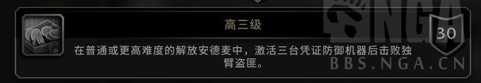 魔兽世界高一级成就完成方法