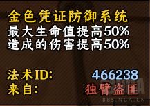 魔兽世界高一级成就完成方法