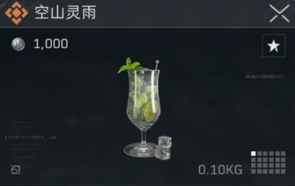 三角洲行动调制饮料配方大全