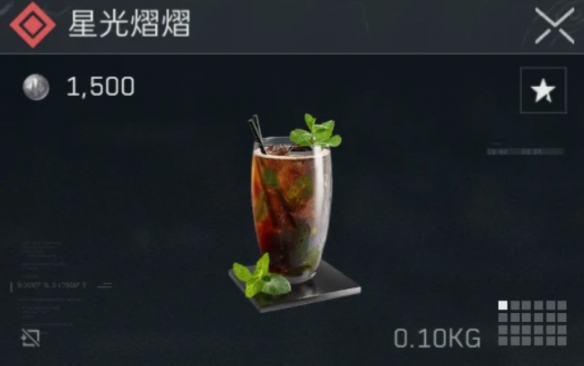三角洲行动调制饮料配方大全