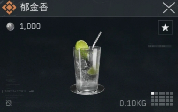 三角洲行动调制饮料配方大全