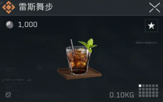 三角洲行动雷斯舞步酒怎么调