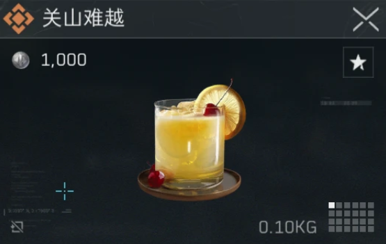 三角洲行动调制饮料配方大全