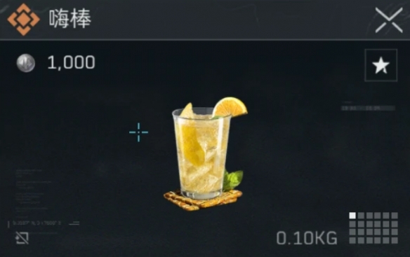 三角洲行动调制饮料配方大全
