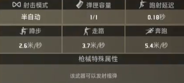 界外狂潮爆炸怪属性外观一览