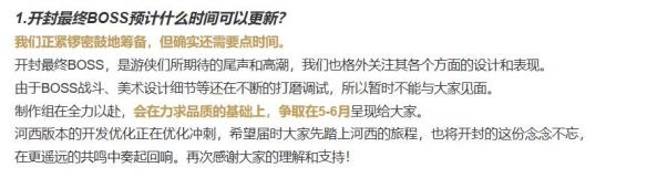 燕云十六声李煜什么时候出来